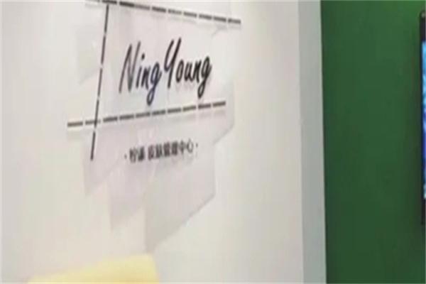 波后美容中心