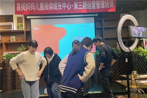 喜阅妈妈儿童阅读成长中心