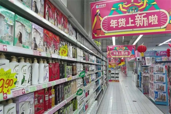 优优购超市