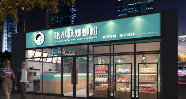 张小妖螺蛳粉