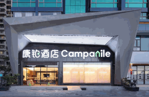 康铂酒店