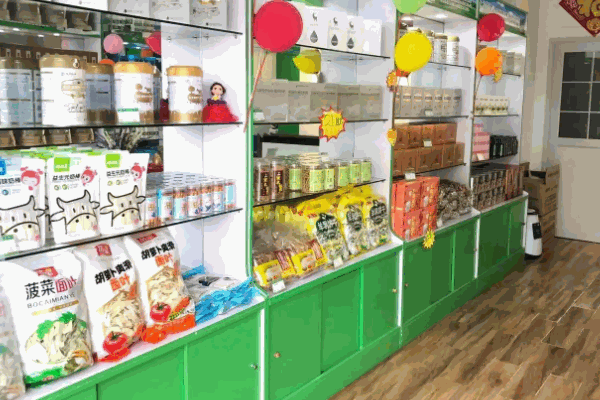 小阿哥羊奶粉店