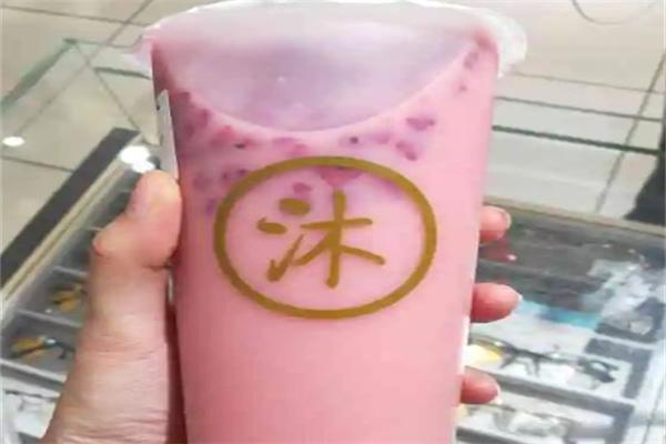 沐沏