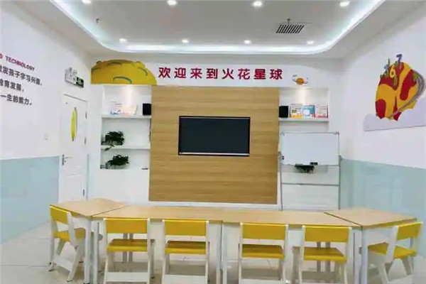 火花稚卉儿童成长中心