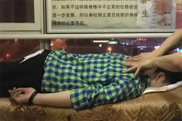 正骨理疗推拿