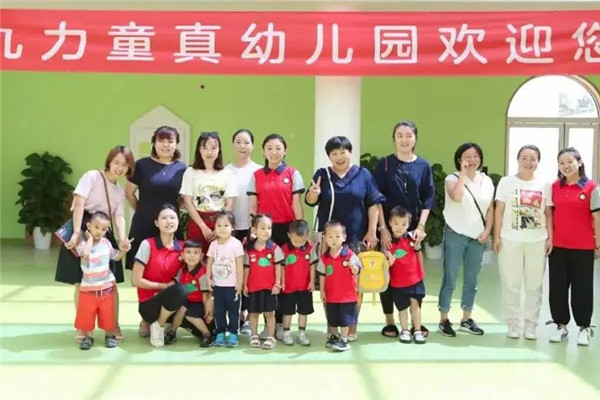 九力国际儿童成长中心