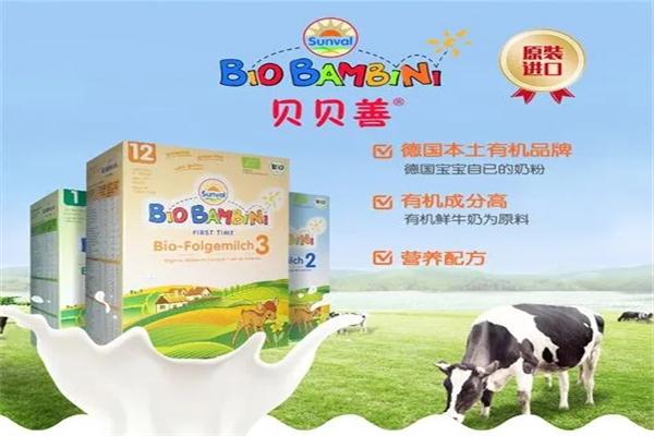 贝贝善婴儿食品