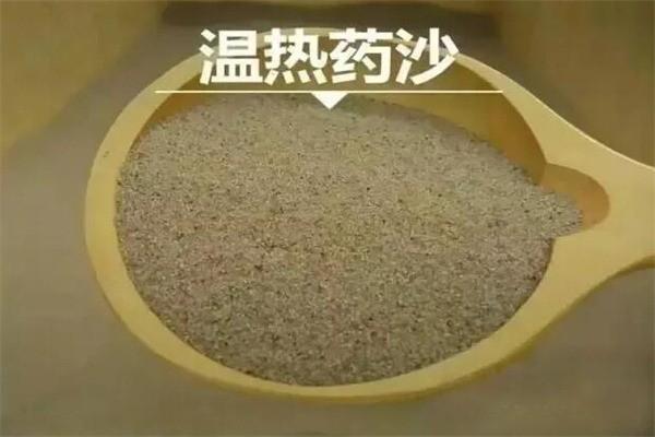 超英美沙疗