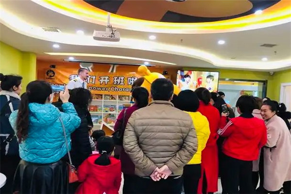 长颈鹿K兔儿童成长中心