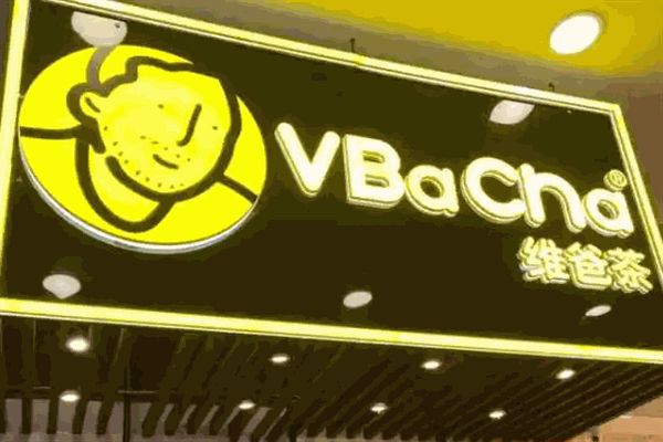 VBacha维爸茶