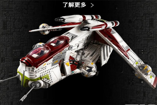 乐享乐高