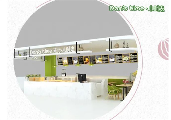 朱丹小时光甜品店
