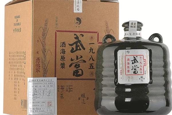 武当合酒