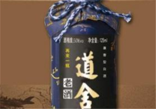 道舍酒