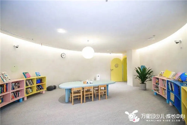 万里目儿童成长中心
