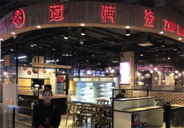 煮满签串串香