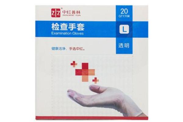 中红普林手套