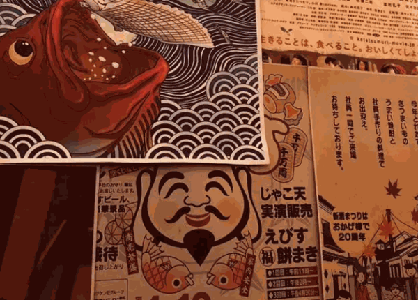 陶太郎火锅