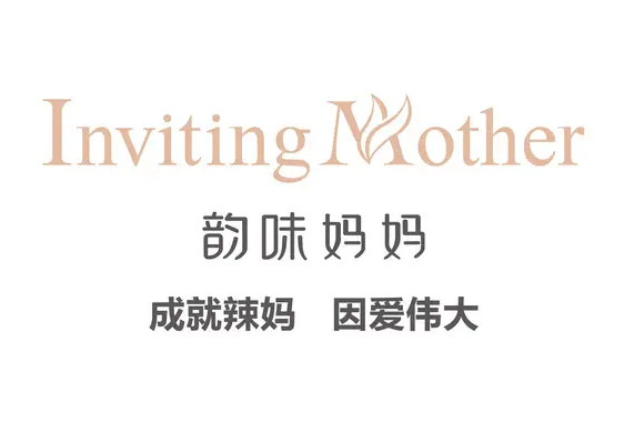 韵味妈妈产后恢复