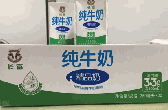 长富牛奶
