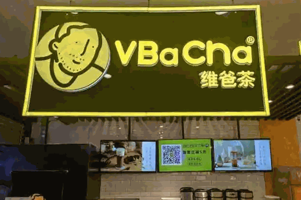 VBacha维爸茶