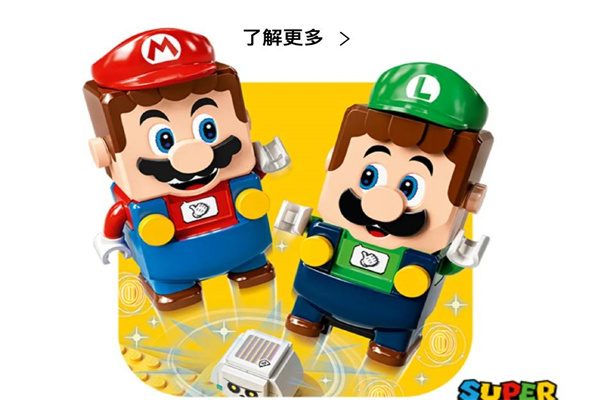乐享乐高