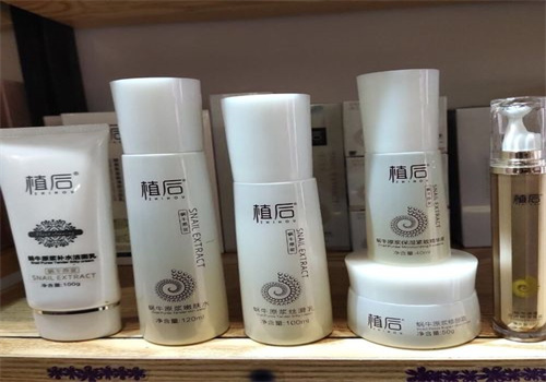 植后化妆品