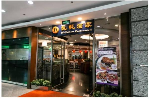 凯悦大酒店