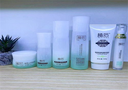 植后化妆品