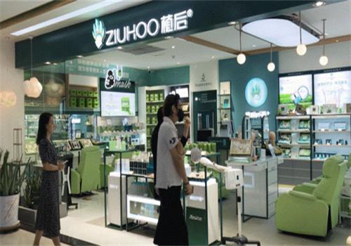 植后化妆品