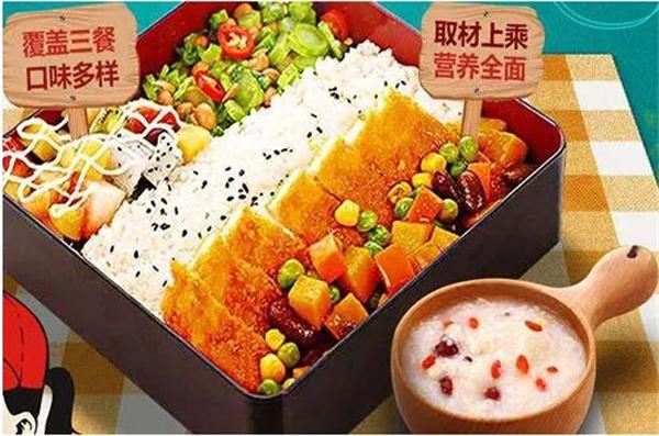 小师妹便当