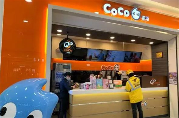coco奶茶店