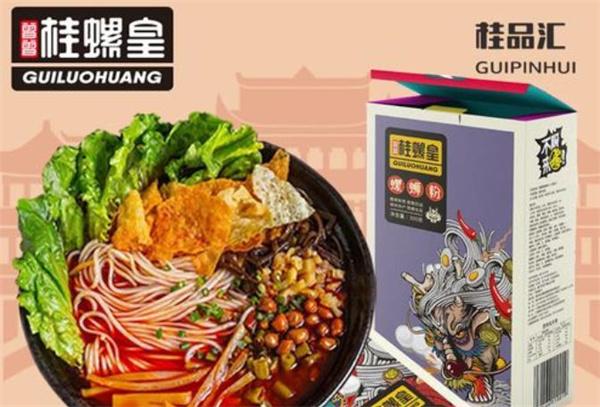 桂螺皇螺蛳粉
