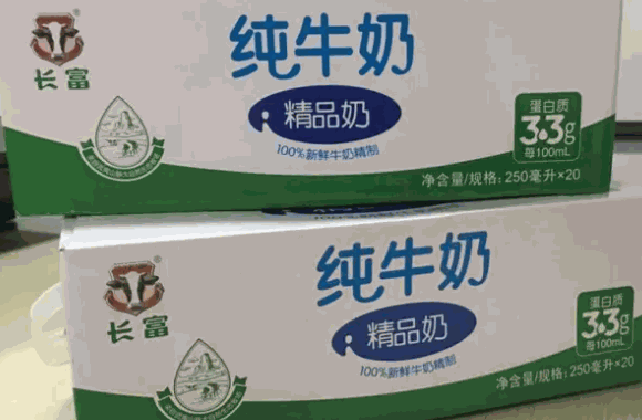 长富牛奶