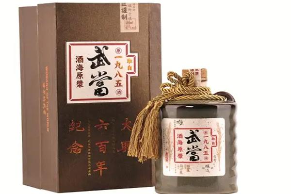 武当合酒