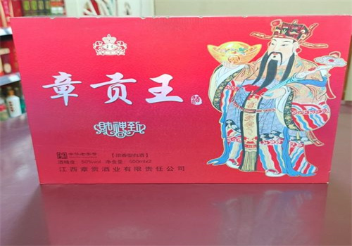 章贡王酒