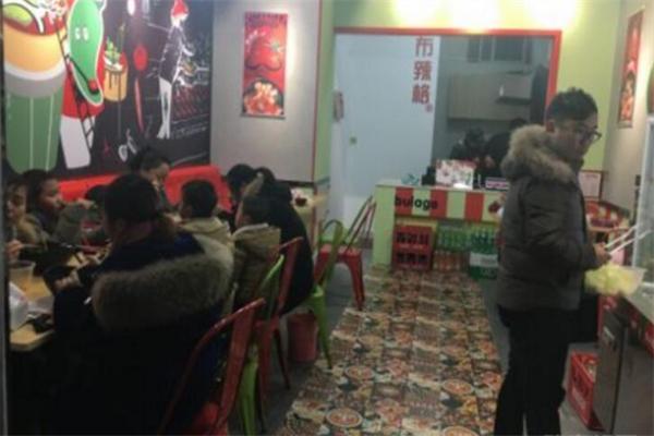 大杨国福麻辣烫