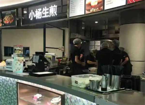 小杨生煎