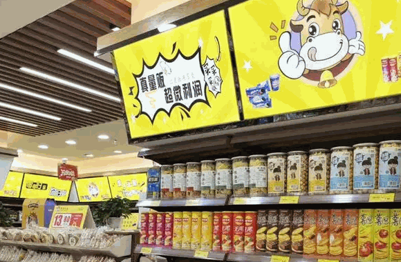 零食优选食品