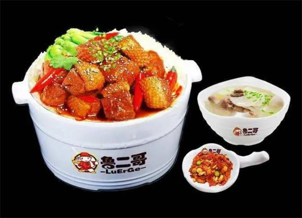 卤二哥