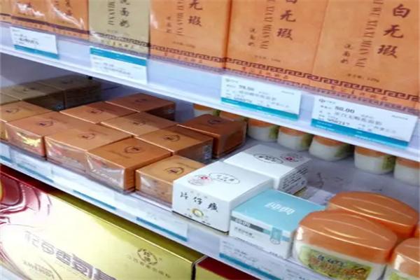 葆春堂药店