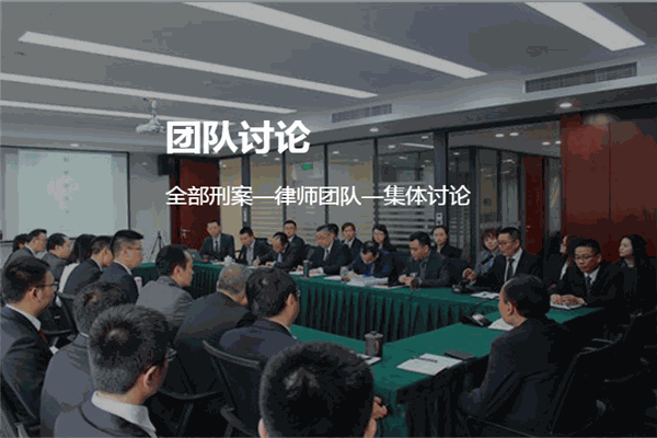 重庆智豪律师事务所