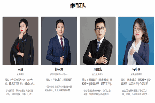 上海陆同律师事务所