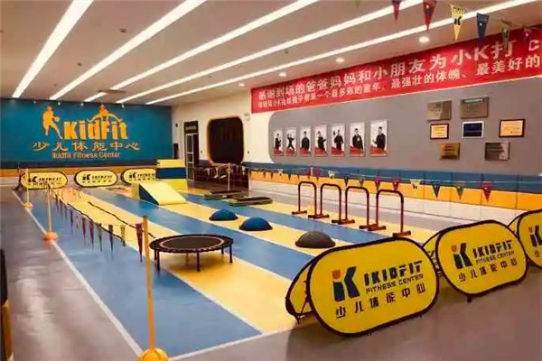 ikid少儿体能中心