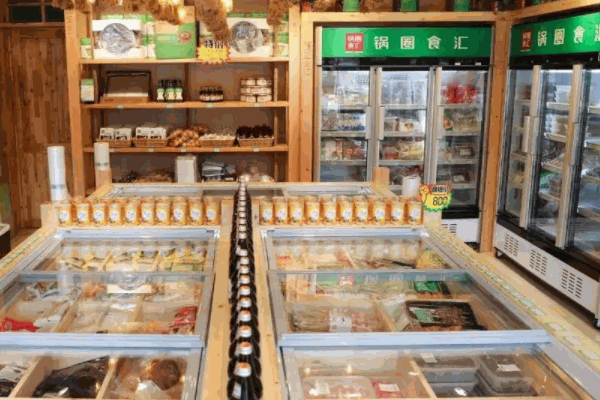 锅太浪火锅烧烤食材超市