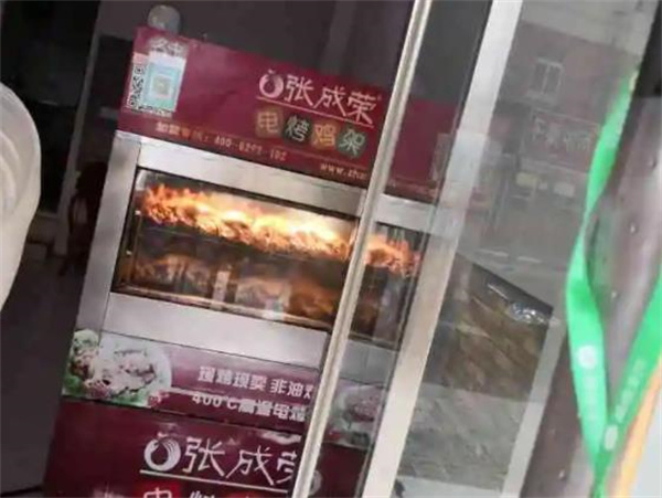 张成荣电烤鸡架