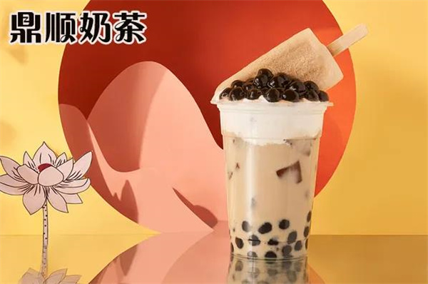 鼎顺奶茶