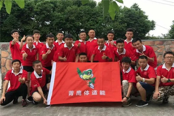 菁鹰少儿体能运动馆