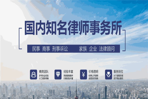 上海陆同律师事务所