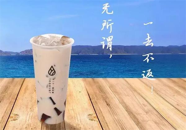 无所谓奶茶